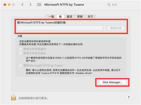 mac不能读取移动硬盘怎么办 exfat和ntfs有什么区别-Tuxera NTFS for Mac中文网站
