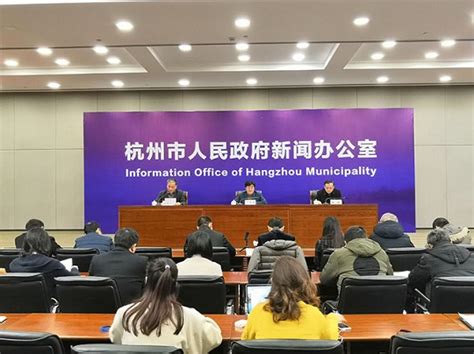 杭州市人力资源和社会保障局2019年政府信息公开工作年度报告