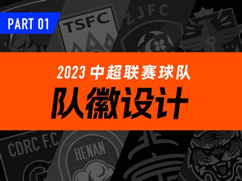 2021赛季中超16支球队里面，上海海港队争冠的可能性最大|海港|泰山队|赛季_新浪新闻