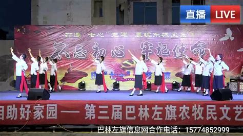 绣红旗舞蹈广场舞_腾讯视频