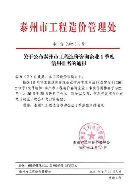 关于我们_创为企业管理咨询（上海）有限公司