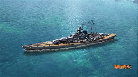 [WoWS周边] [官方科普] 图纸舰艇：战列舰 阿尔萨斯 178