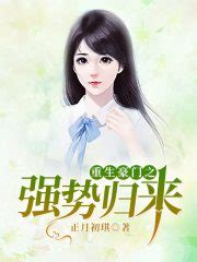 《香江豪门崛起》小说在线阅读-起点中文网