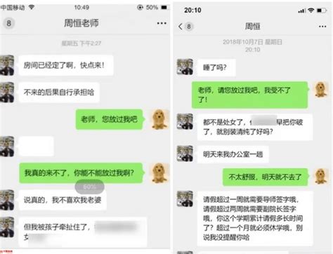 南京大学回应已婚教师被举报“致女学生怀孕流产”：正在调查核实｜新闻早餐2022.11.9星期三_中国_公司_显示