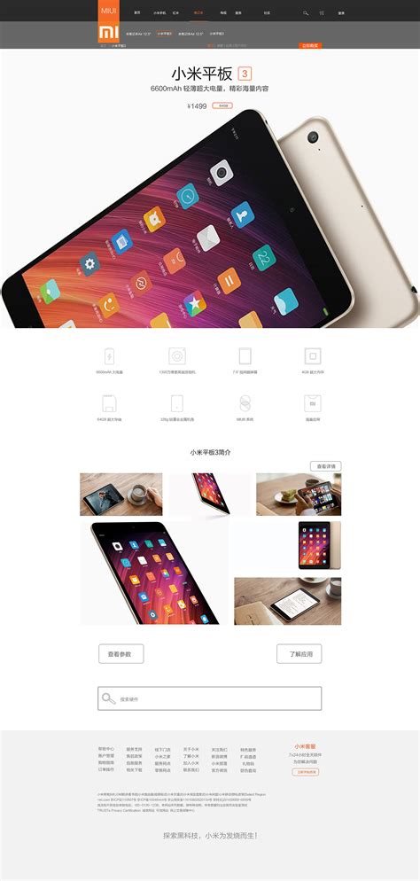 企业官网界面设计 手机端界面UI设计_华研志设品牌设计-站酷ZCOOL