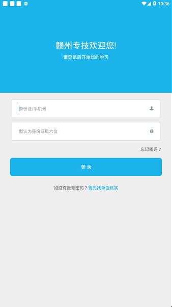 赣州专技app下载-赣州专技官方版(考试答案)下载v1.3.5 安卓版-单机100网