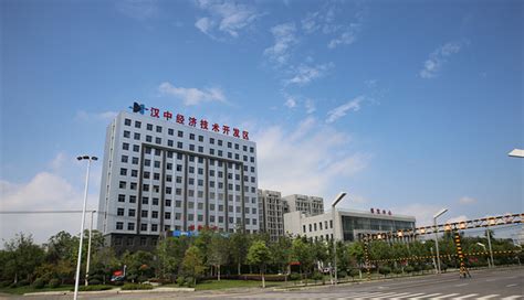 汉中市经济合作局2021招商投资指南_汉中市经济合作局