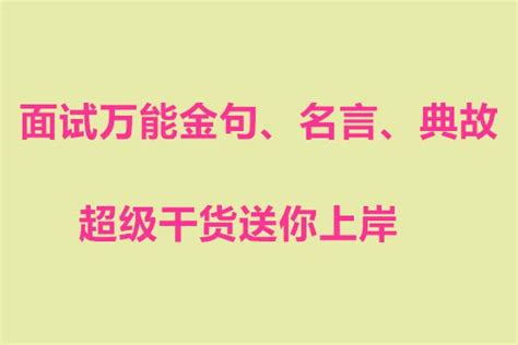 取名技巧之楚辞有典故的男孩名字怎么取 - 五行知识网