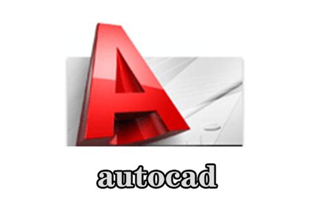 AutoCAD2019 32位破解版下载_AutoCAD 2019简体中文版下载(附注册机) - 系统之家