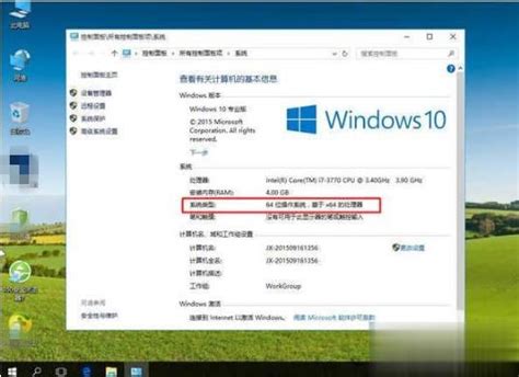 windows10 64位最低配置是什么 windows10 64最低配置要求 - 步云网