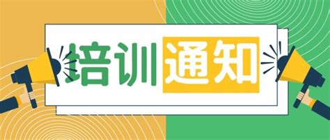 企业会议通知海报-企业会议通知海报模板-企业会议通知海报设计-千库网