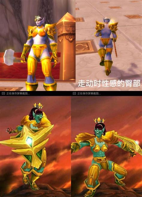 女兽人图片