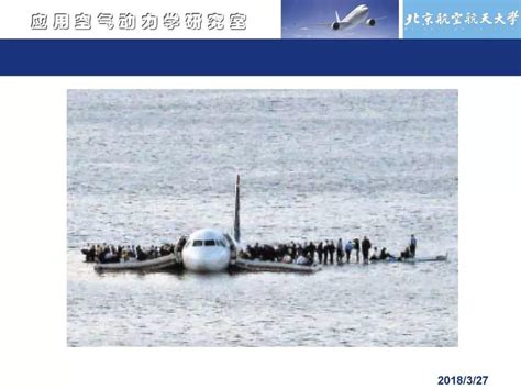 乌鲁木齐航空顺利完成B737机型水上迫降应急撤离演示验证-搜狐大视野-搜狐新闻