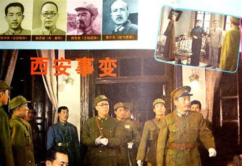 西安事变后，张杨二人通电全国，发表了著名的“抗日救国八项主张”丨档案_腾讯视频