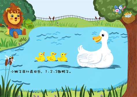 小鸭子去春游的童话故事_知秀网