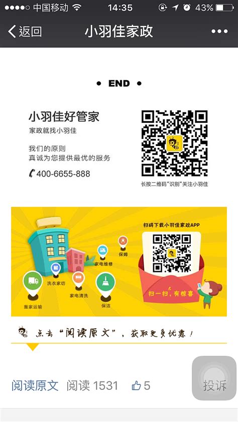 中邮驿站app官方下载安装-中邮驿站app下载安装最新版v6.7.5-乐游网软件下载