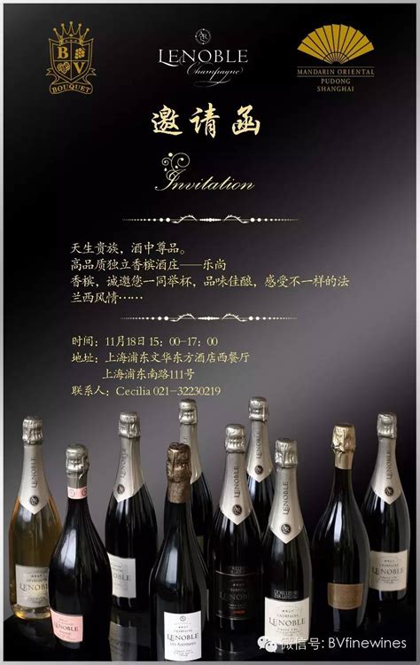 AR Lenoble乐尚香槟——独立式家族酒庄香槟品鉴会:葡萄酒资讯网（www.winesinfo.com）