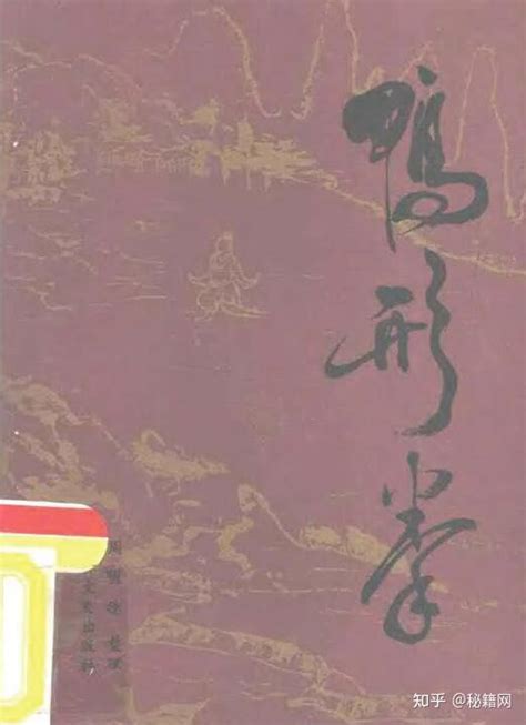 道士道号大全100个,充满仙气的道号,带道家气息的古风名字(第8页)_大山谷图库