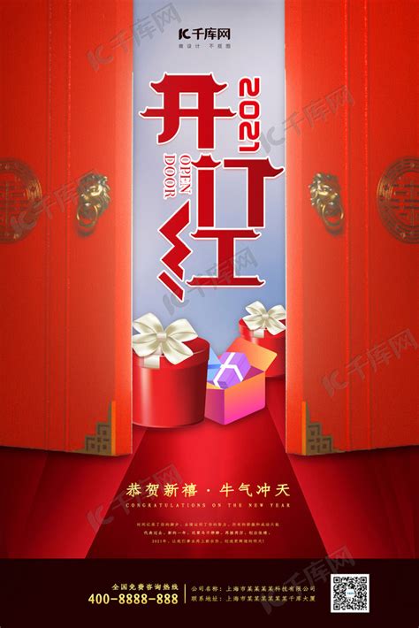 红色物业暖人心，贴心服务为老人 - 奎文新闻 - 潍坊新闻网