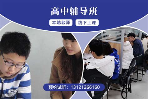 郑州市二七区高中一对一辅导价格是多少,锐思一对一收费标准_锐思教育初高中辅导班