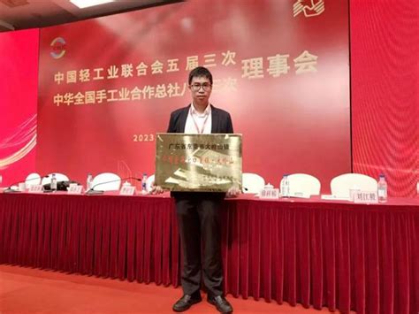 中国家具协会 中國家具協會 China National Furniture Association(CNFA)-2023大岭山家具产业高质量发展品牌盛典活动顺利举办