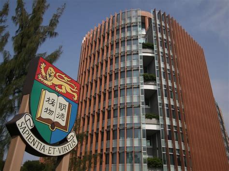 香港大学怎么申请条件 香港大学申请方法和条件 - 天奇生活