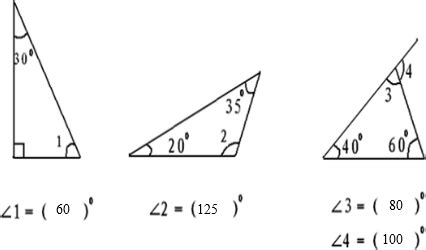 利用几何画板探讨锐角三角函数-几何画板网站
