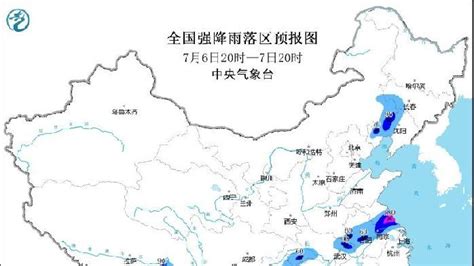 中央气象台7月6日18时继续发布暴雨蓝色预警_凤凰网