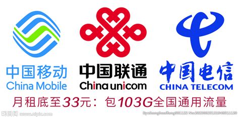 中国移动宽带用户直逼中国电信固网市场面临洗牌 | DVBCN