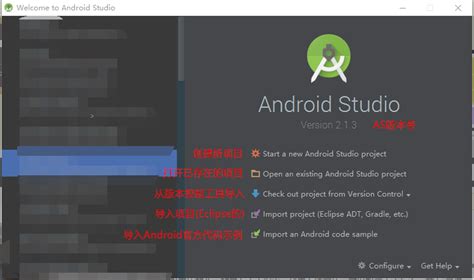 使用 Android Studio 查看 Android Lollipop 源码 · Android Performance