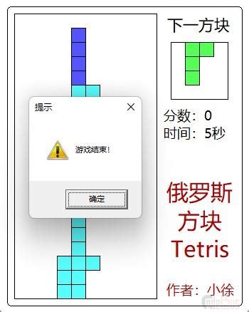 经典俄罗斯方块手机游戏有哪些2022 经典俄罗斯方块手机游戏的榜单推荐_九游手机游戏