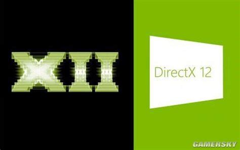 【Directx12官方下载】Directx12 -ZOL软件下载