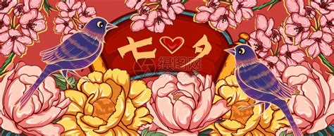 七夕动态图图片