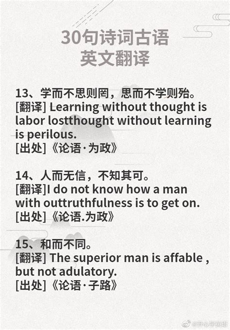 英文翻译图片