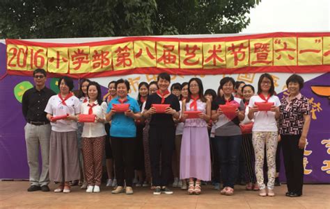 小学部举行2016一年级新队员入队仪式_北京市中关村外国语学校