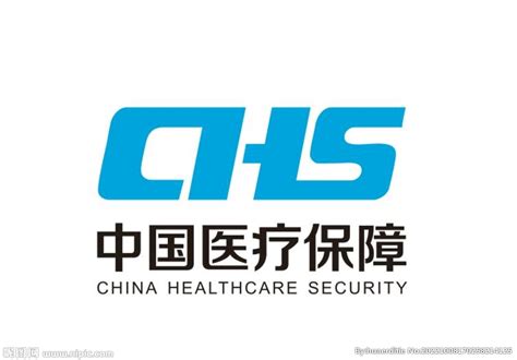 中国医疗保障设计图__LOGO设计_广告设计_设计图库_昵图网nipic.com