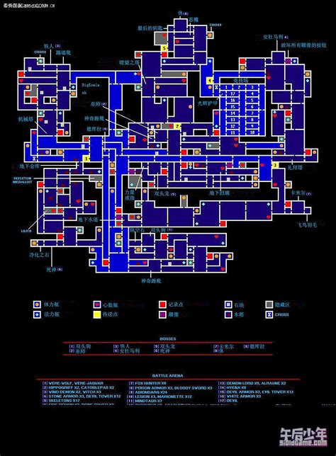《恶魔城：晓月圆舞曲》全地图100%收集攻略（含混沌区域地图）-恶魔城Advance合集攻略-篝火营地