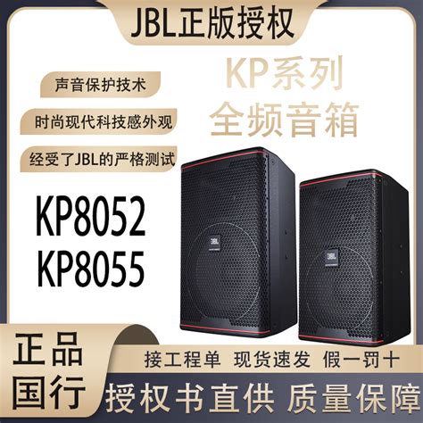 JBL KLS10 专业KTV音箱 会议专业音响