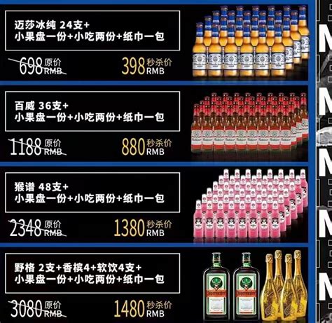 荆州EDM酒吧价格表介绍 沙市区东方明珠_荆州酒吧预订