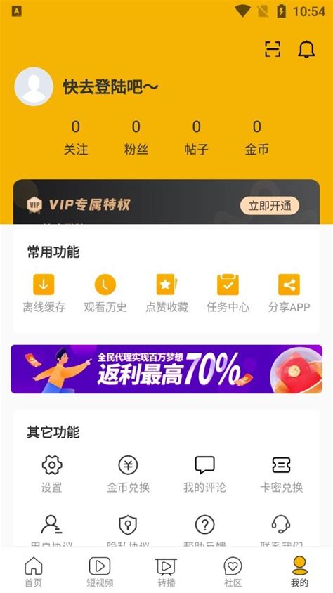 九九影视app下载-九九影视官方版下载v1.3.1 安卓版-9663安卓网