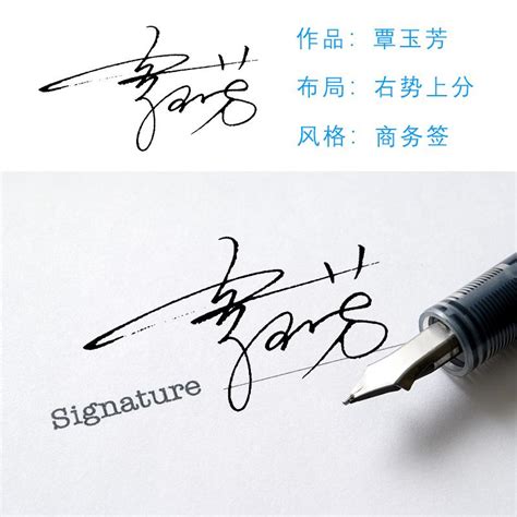 12笔的“蒋”字怎样连笔签名，减少断笔，浓缩至一、两笔