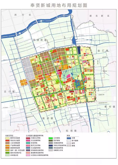 《奉贤区青村镇总体规划（2014-2040年）》及《奉贤区青村镇土地利用总体规划（2010-2020年）修改》公示_规划公示