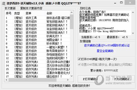 造梦科技ZMVR—全国最大VR体验馆整体解决方案提供商