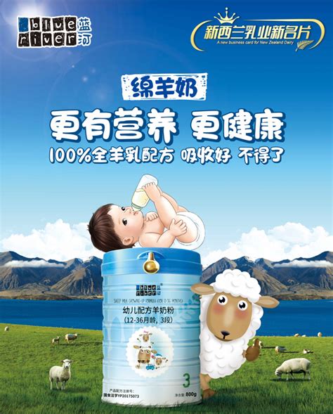 【全国十大羊奶粉排行榜】排名前十的十大羊奶粉排行榜，你选的在这里吗？