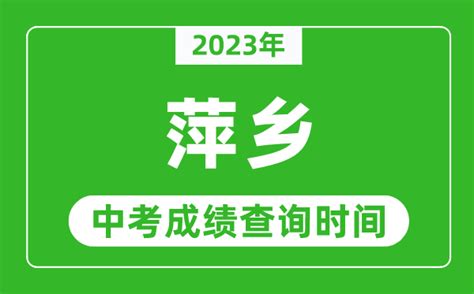 萍乡学院举办2022届留萍就业专场招聘会-萍乡学院商学院
