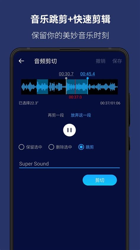 做音乐的手机软件有哪些2022 可以自己做音乐的app大全_豌豆荚