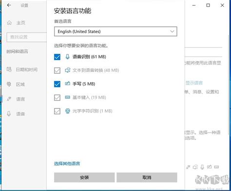 win10默认英语美式键盘实现默认英语输入法_360新知