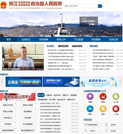 中国网页设计公司网站模板免费下载html - 模板王