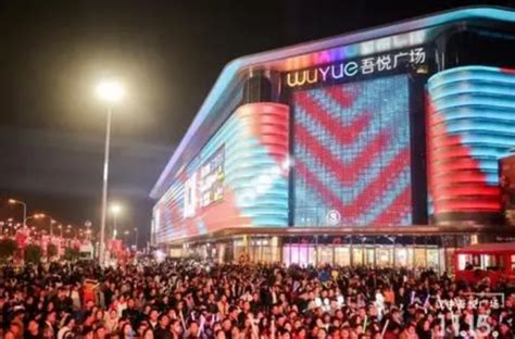汉中吾悦广场商铺租金是多少一平米-全球商铺网