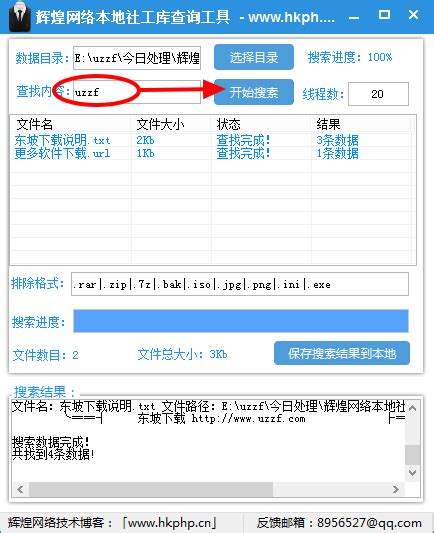 QQ音乐如何浏览本地文件路径-QQ音乐浏览本地文件路径的方法_华军软件园